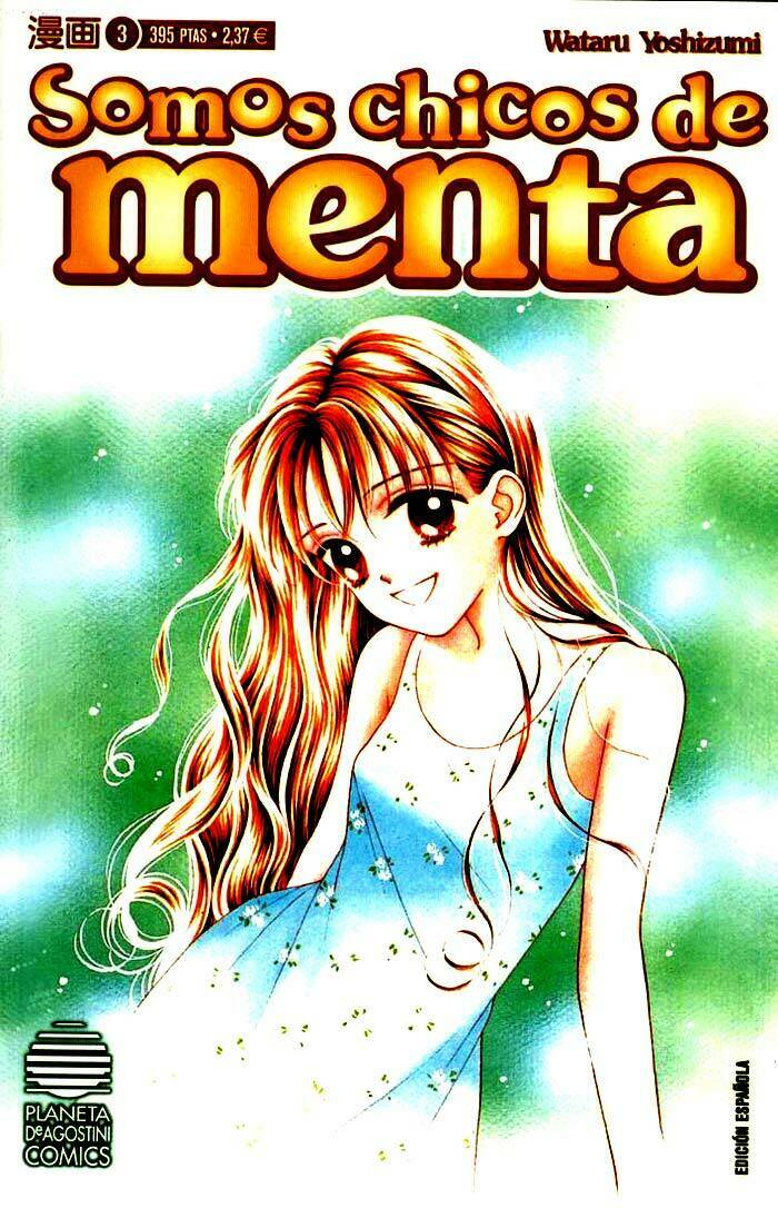 minto na bokura chapter 4 1