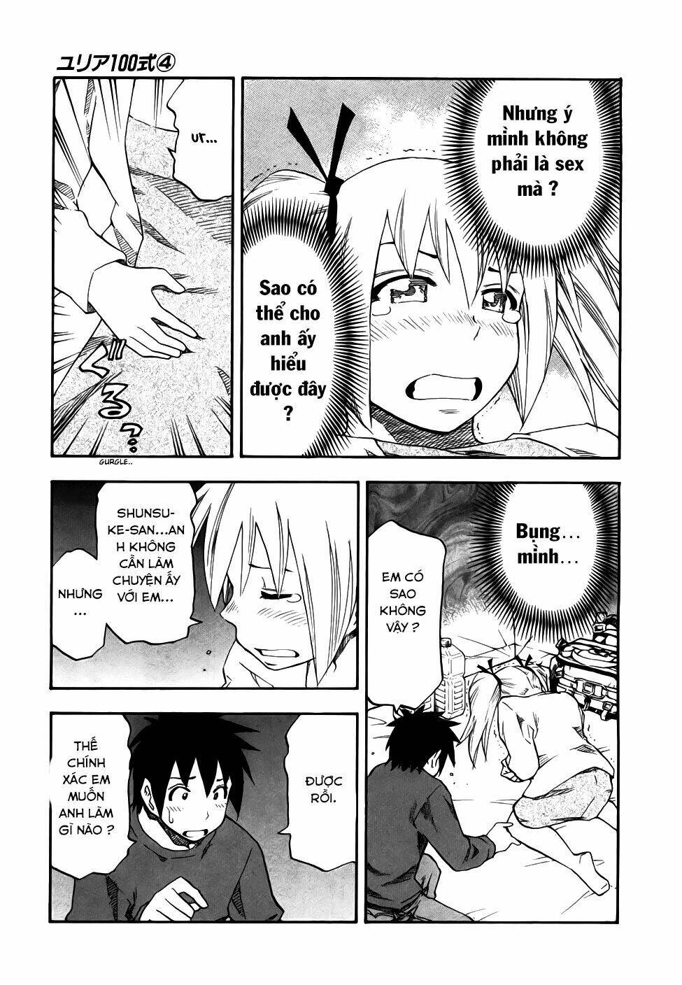 yuria 100 shiki chapter 31 15