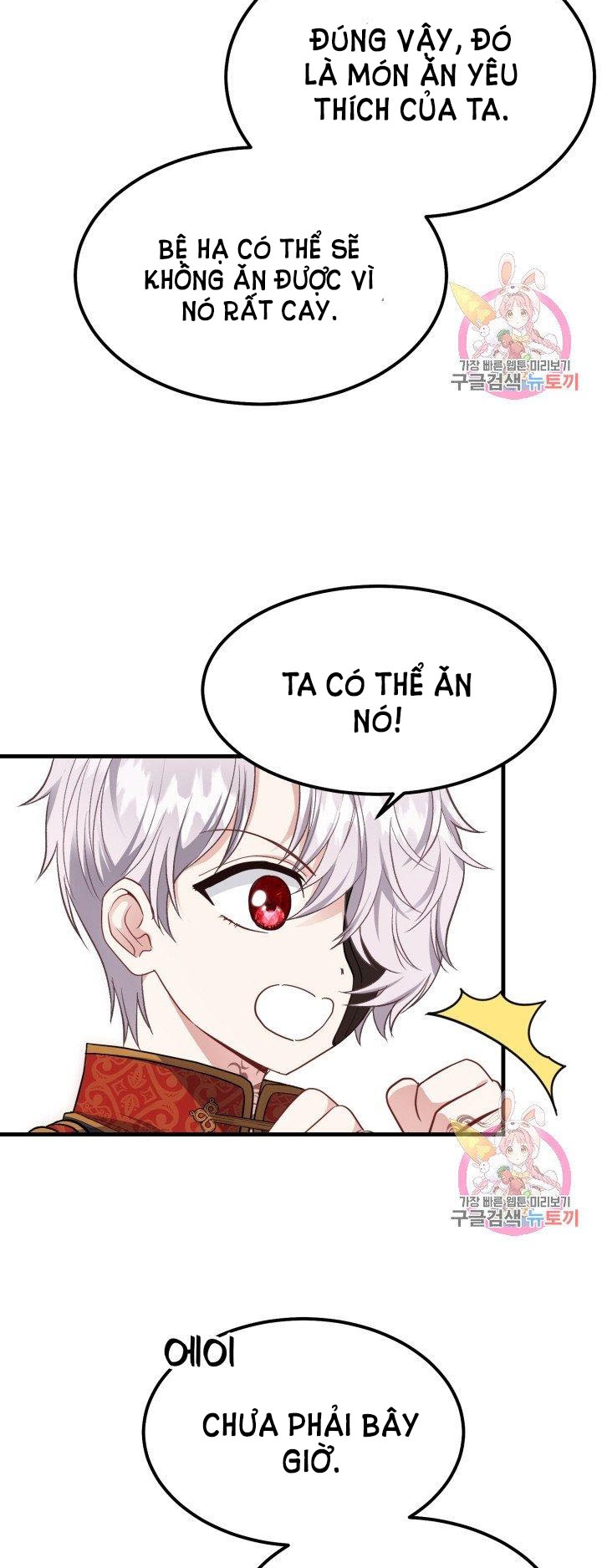 trở thành vợ thái tử quái vật chapter 22.1 23