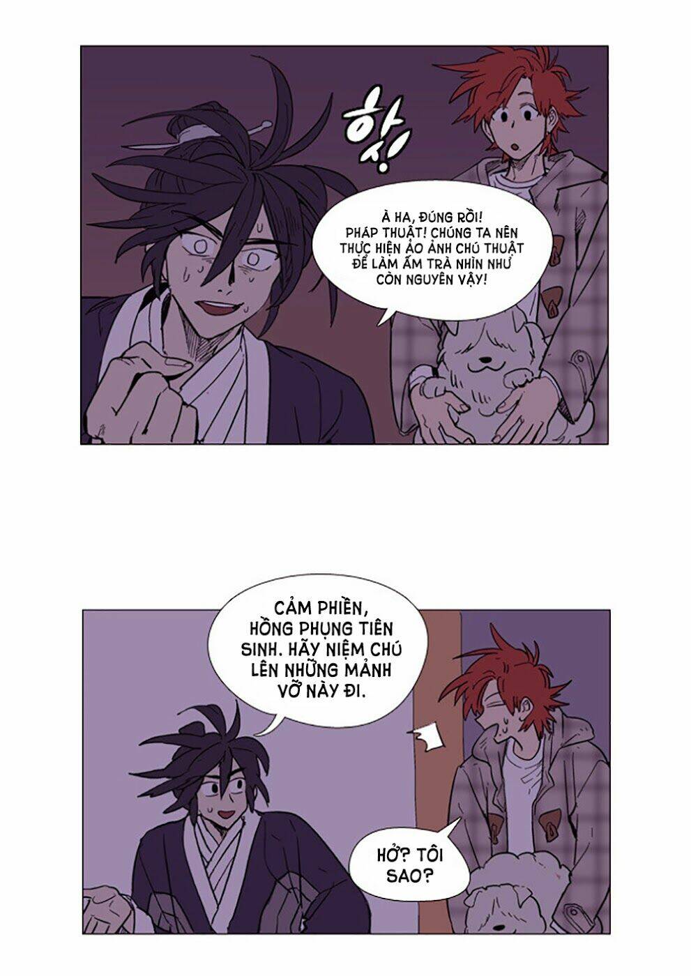 hoàng tinh trà! chapter 2 4