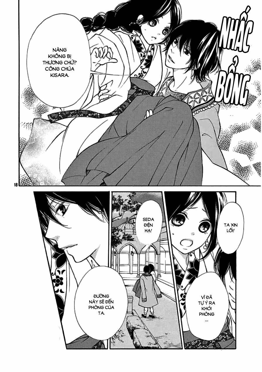 kagehime no konrei chapter 1 19