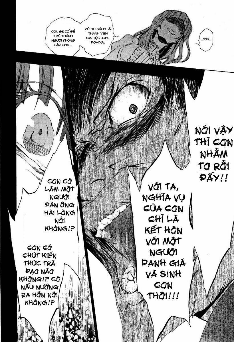 umineko no naku koro ni episode 3: banquet of the golden witch chapter 2 19