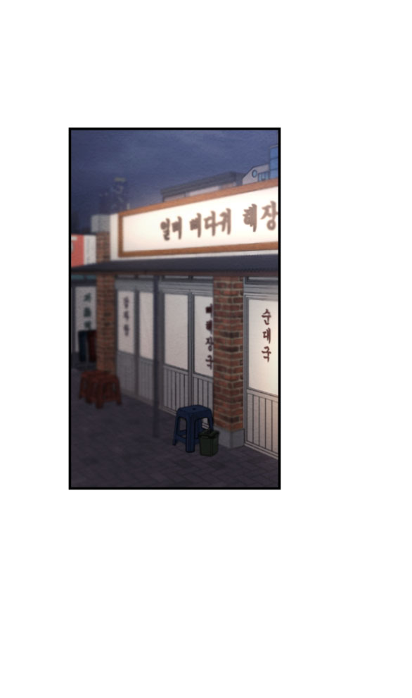 [18+] đêm không thể vãn hồi chapter 12.2 4