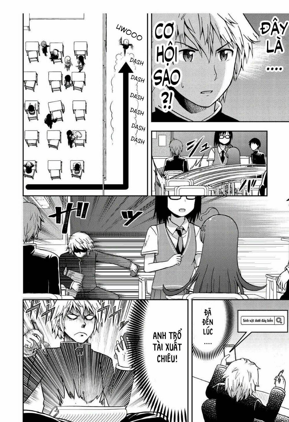 urami-san wa kyou mo ayaui chapter 7 19