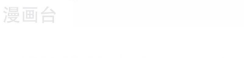 hài đế vi tôn chapter 153 25