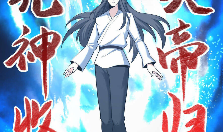 thiên đế vô song chapter 0 26