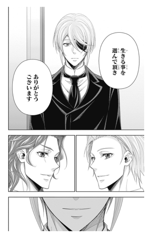 Yuukoku no Moriarty 17 - Moriarty The Patriot 17 (Japanese Edition)