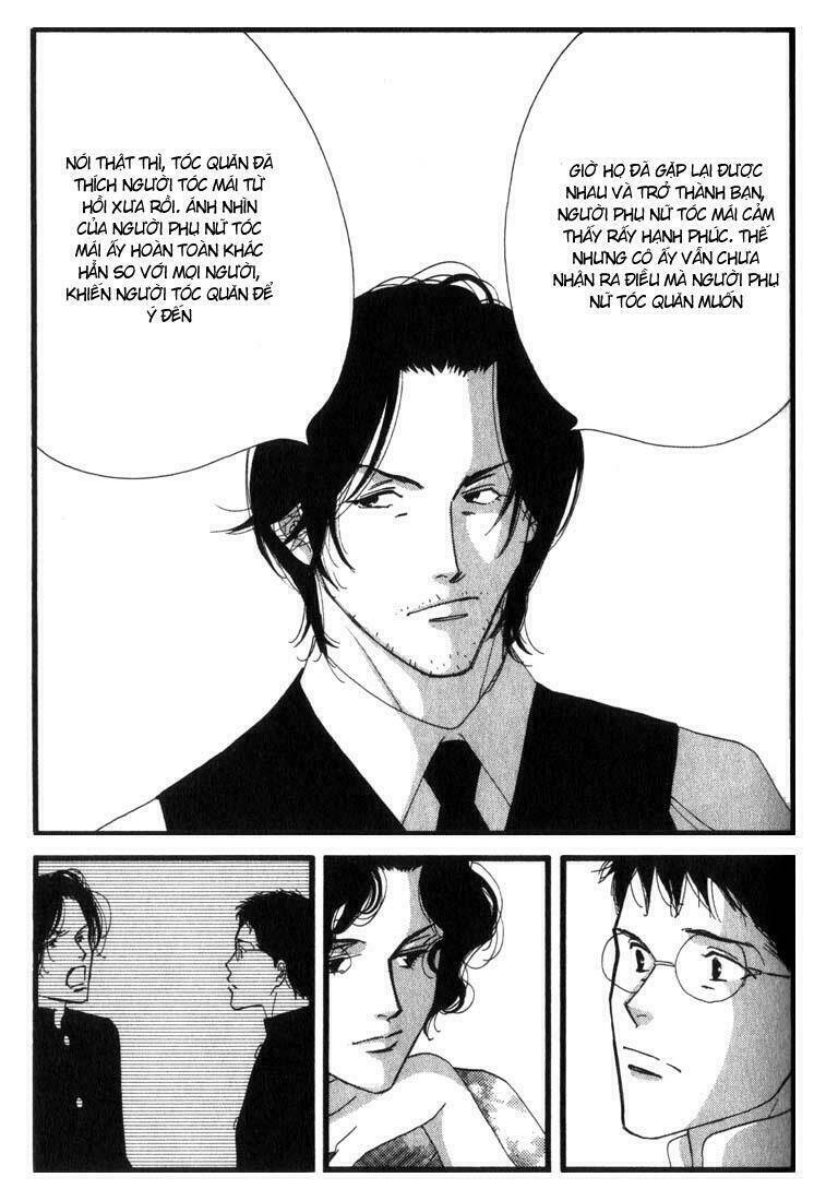 antique bakery chapter 2 25