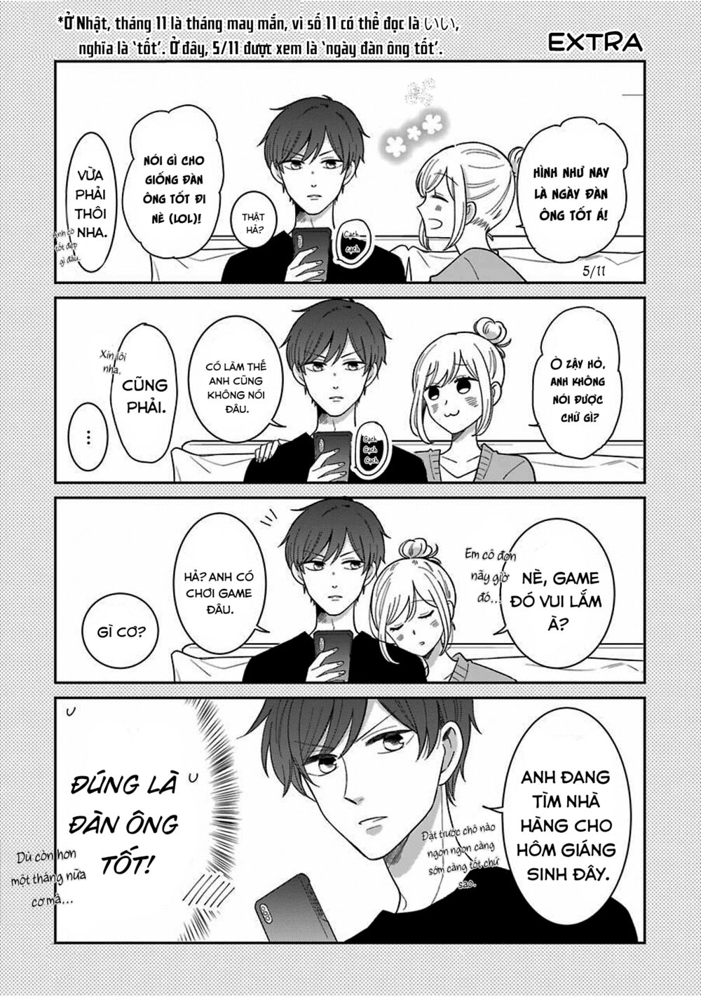 tsun-ama na kareshi chapter 43.5 9