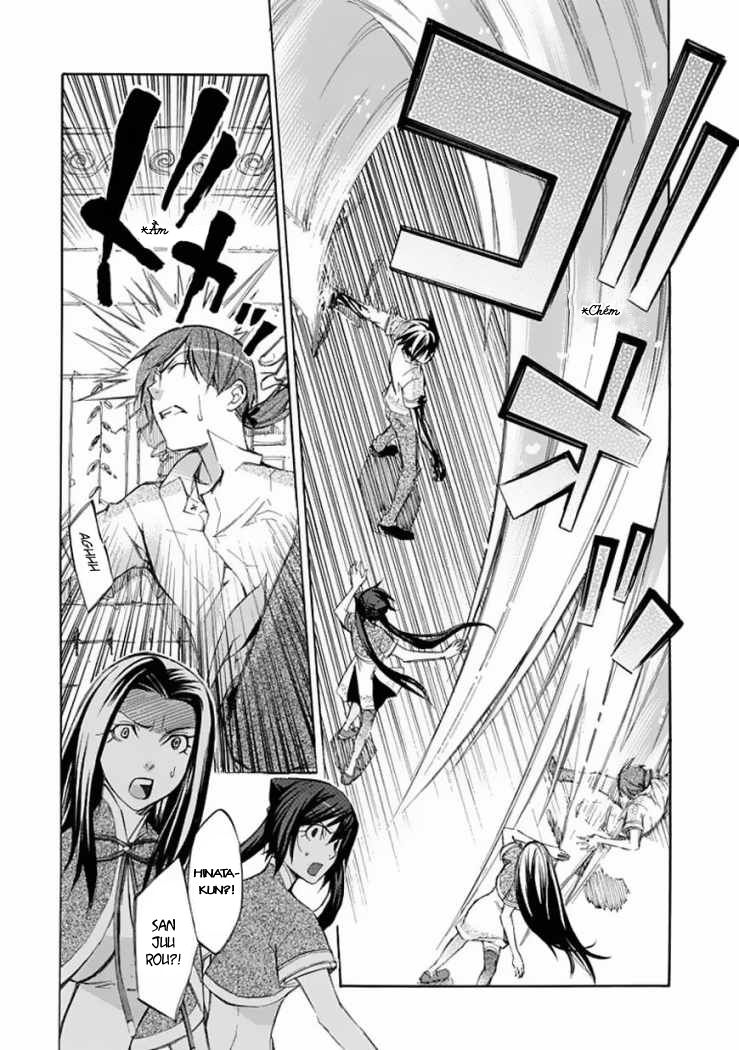 aphorism chapter 25 17