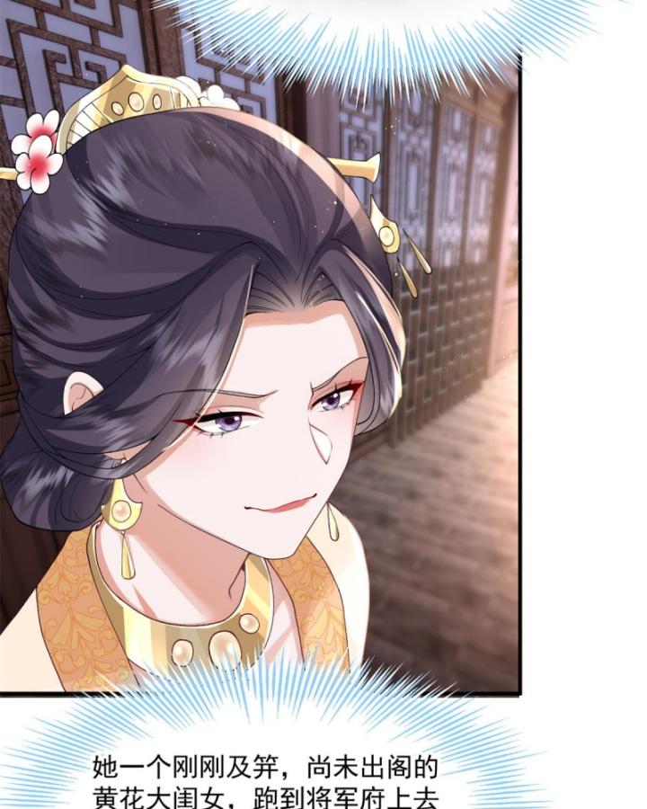 phượng quy thiên hạ chapter 2 91