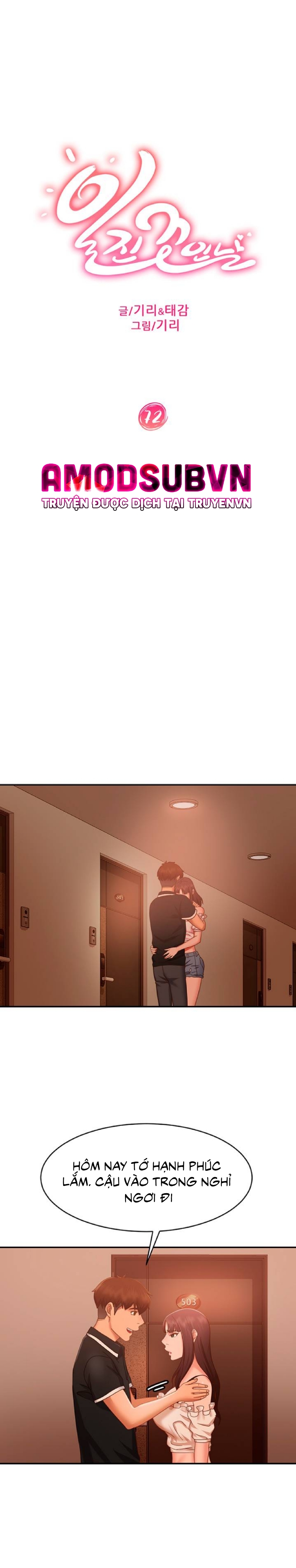 một ngày rối rắm chapter 72 4