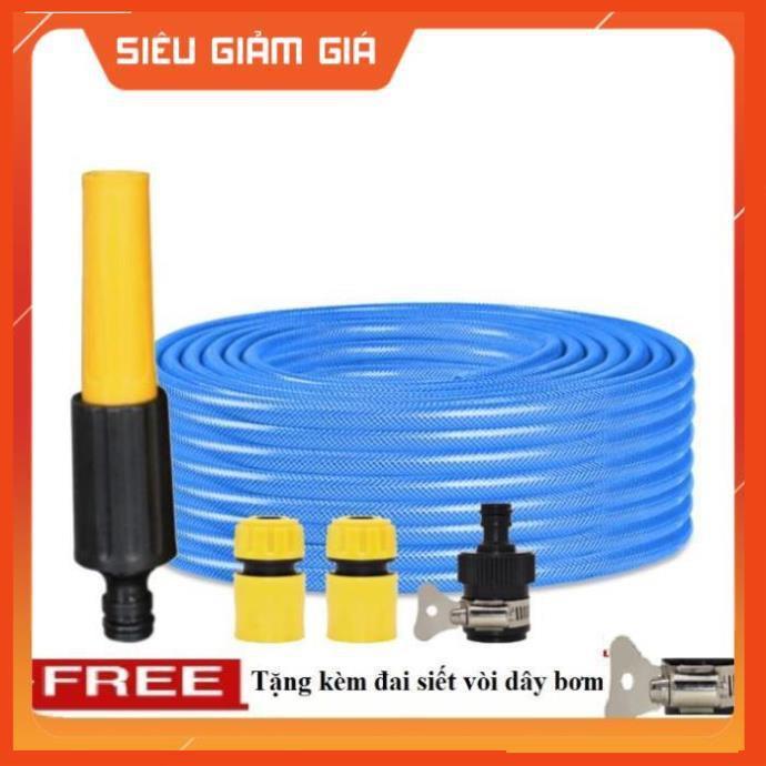 Bộ dây vòi xịt nước rửa xe, tưới cây . tăng áp 3 lần, loại 20m 206622-5 cút sập,nối nhựa đen+ tặng đai