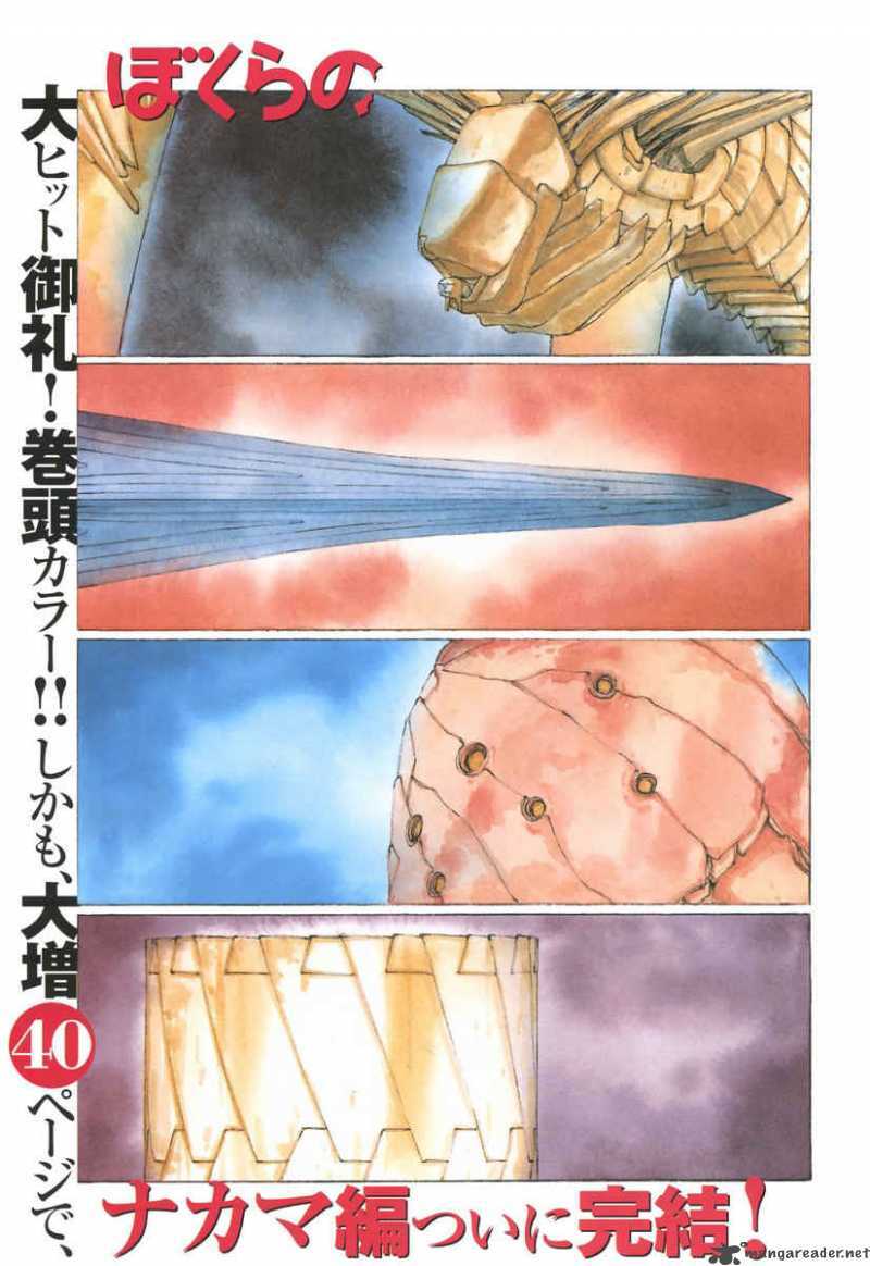 trò chơi kinh hoàng chapter 12 2