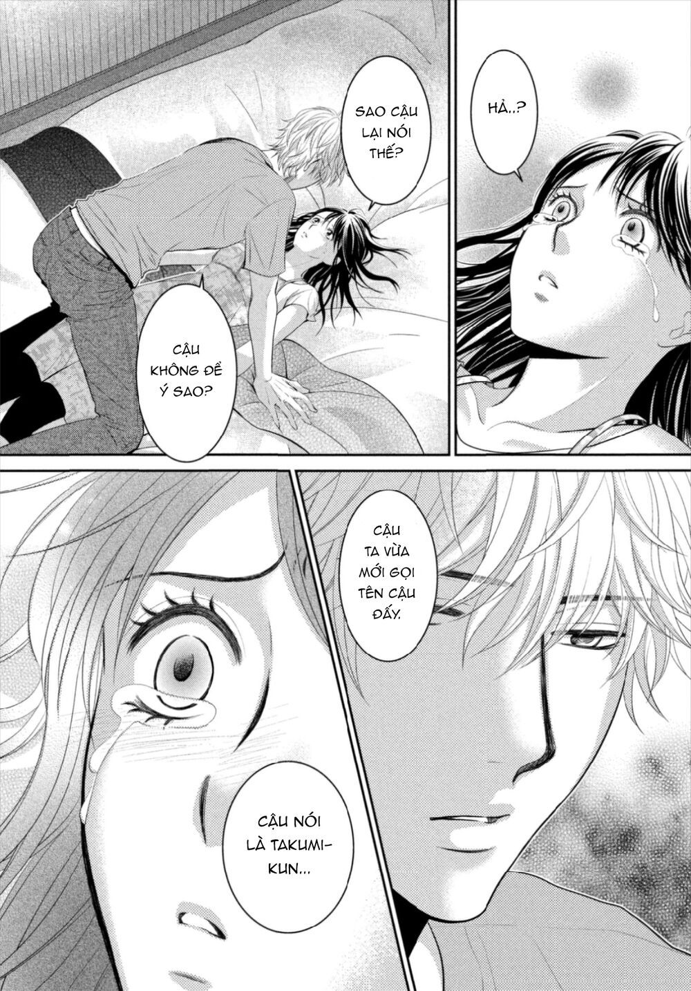 ano natsu chapter 17 26