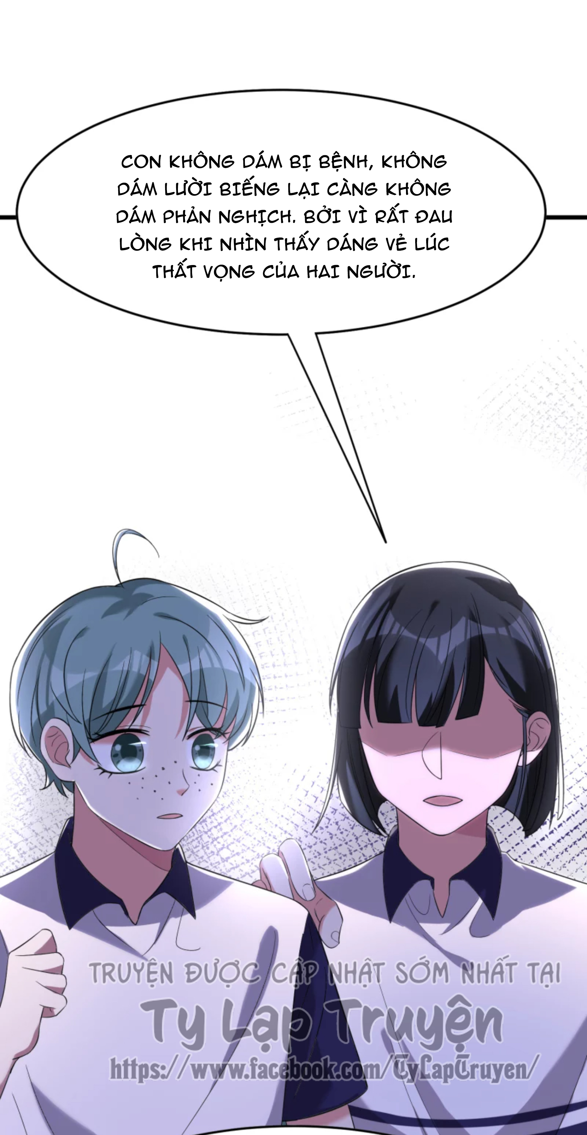 (full) ác thần sự vụ sở chapter 25 16