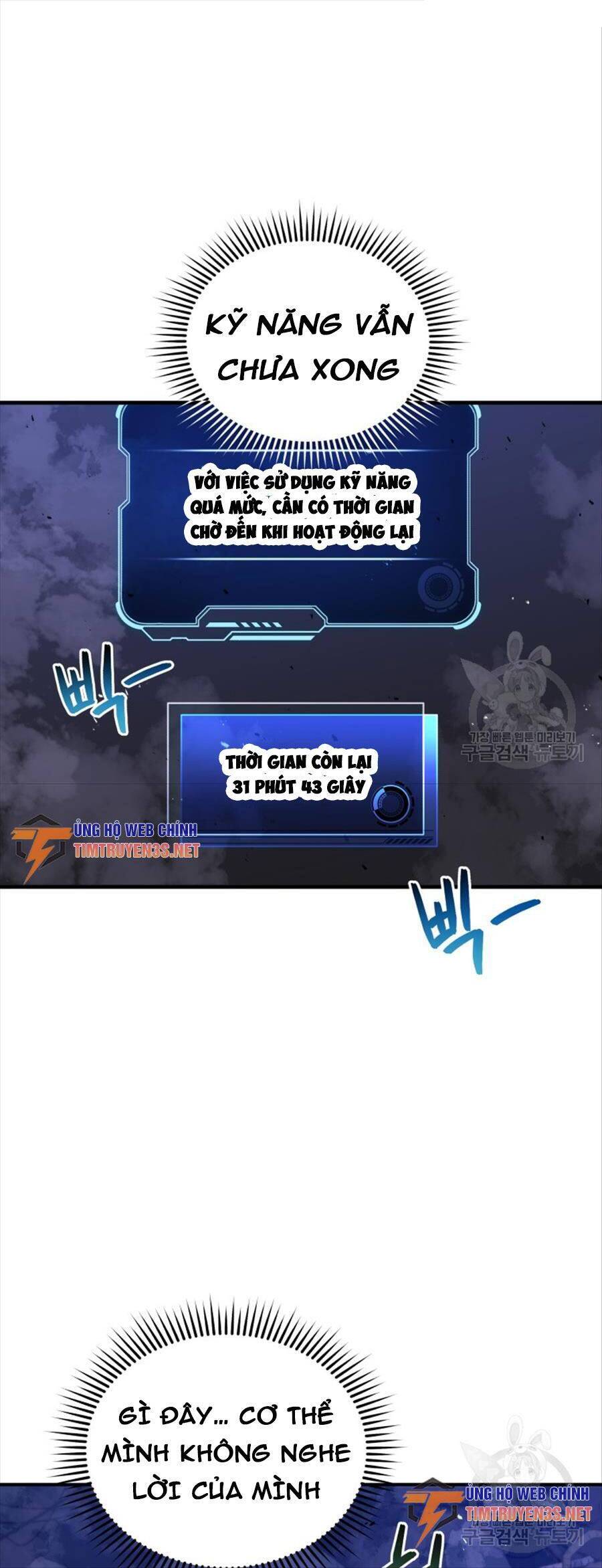 hệ thống oán hận của ta chapter 62 25