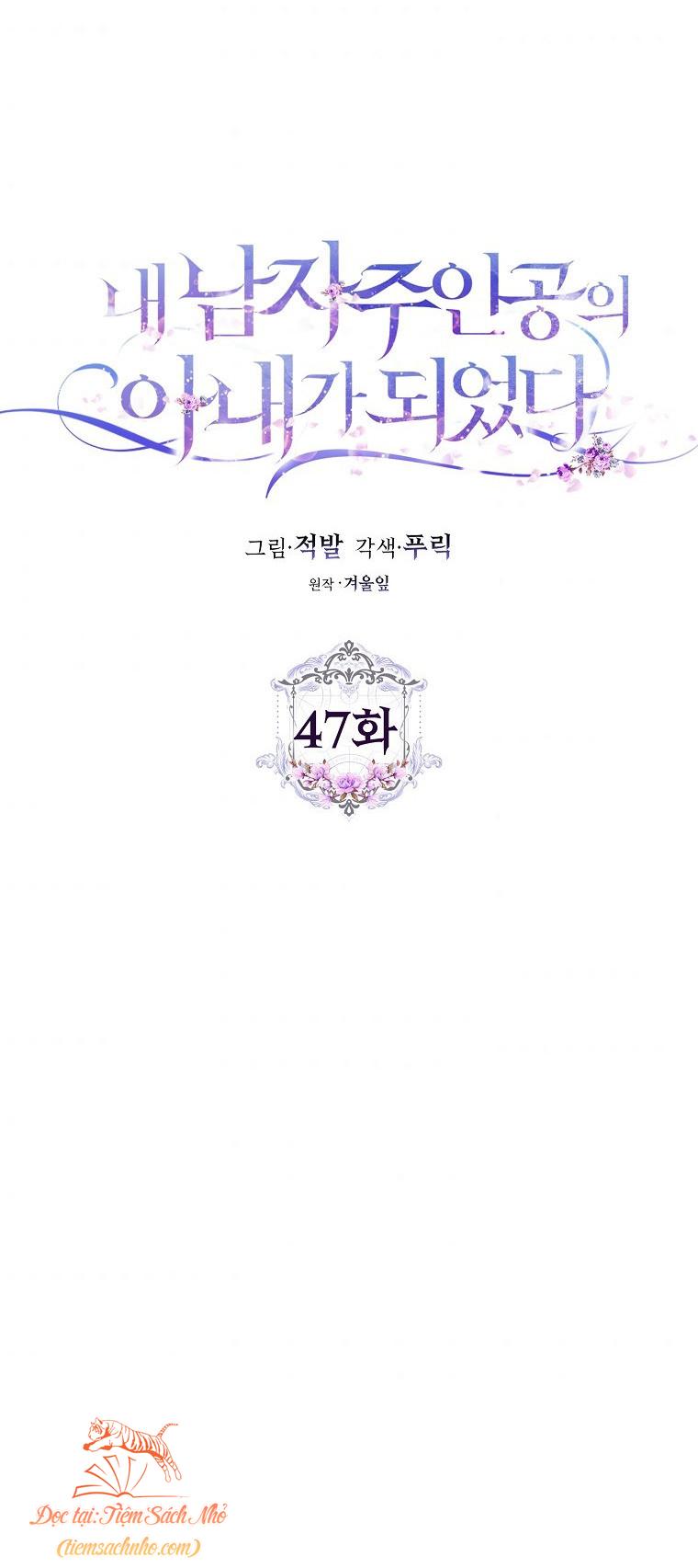 trở thành vợ nam chính chapter 47 27