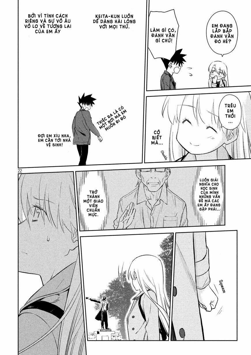 kiss x sis chapter 111 24