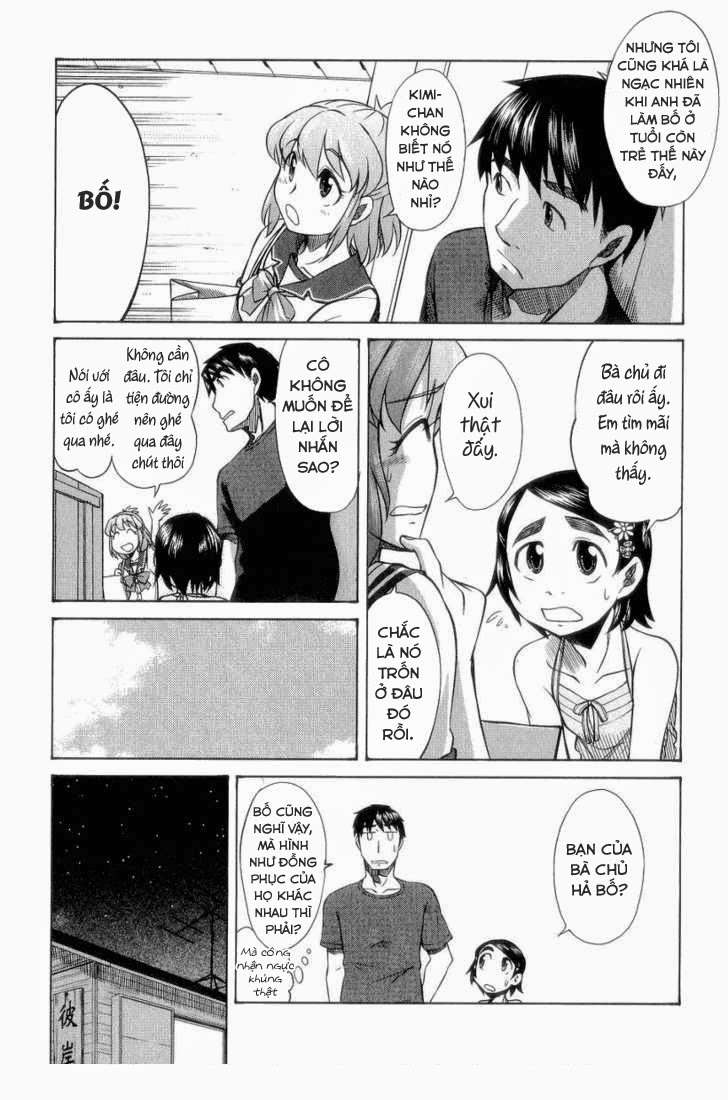 otaku no musume-san chapter 29 19