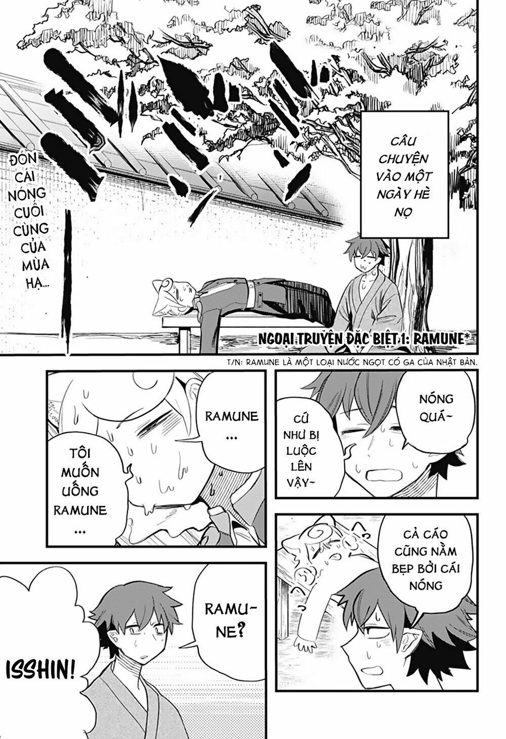 kami no manimani chapter 14.5 2