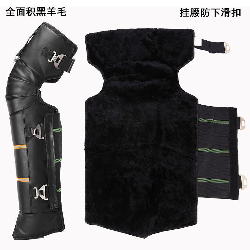 Miếng đệm đầu gối xe máy phong cách mới nhất giữ ấm vào mùa đông để đi xe đạp, bảo vệ chân xe điện chống lạnh và chống gió, thiết bị chống gió bằng len
