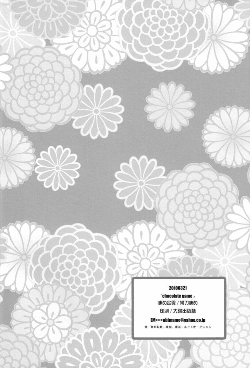 chuyện vào một ngày valentine chapter 1 35