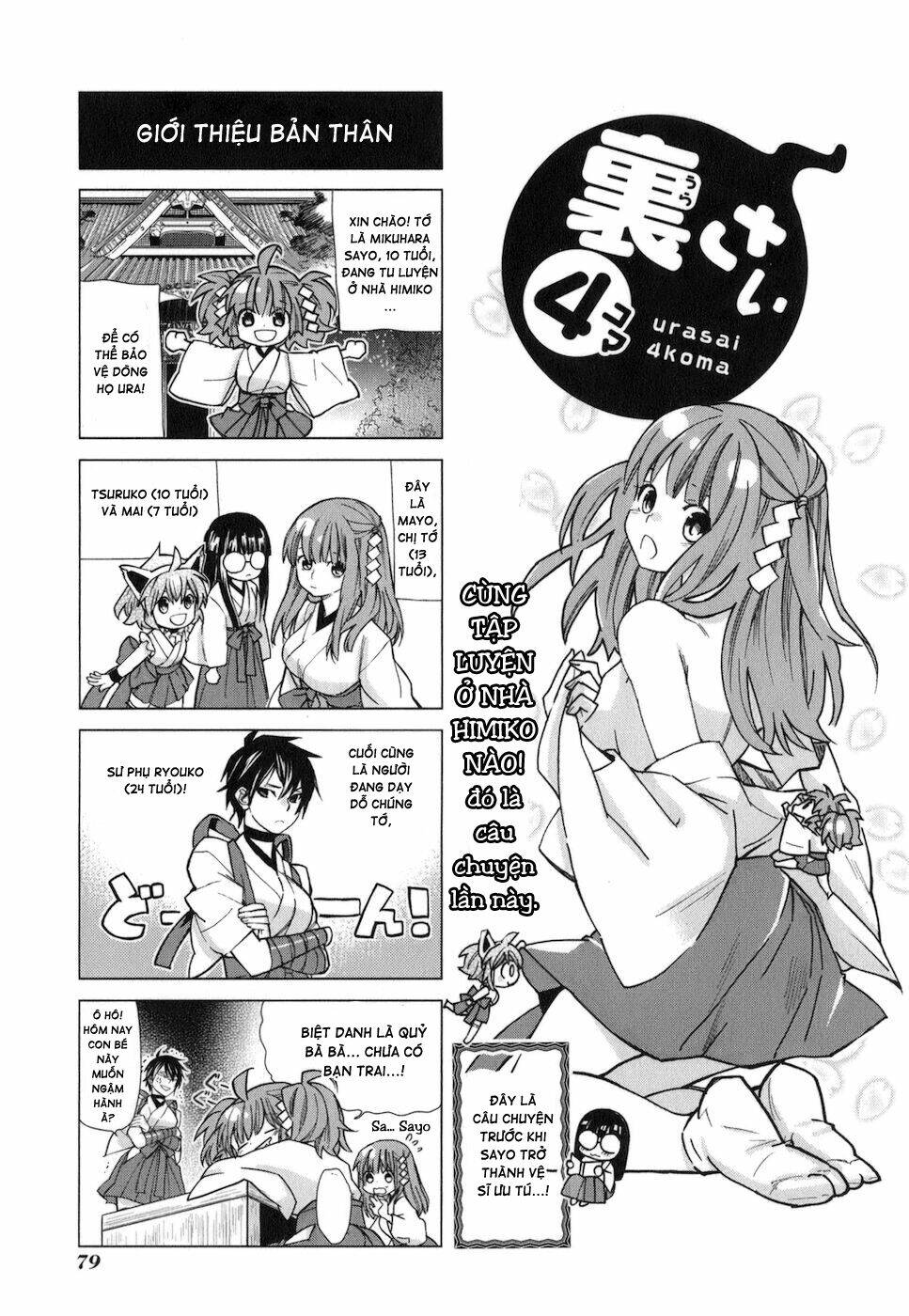 urasai chapter 16 26