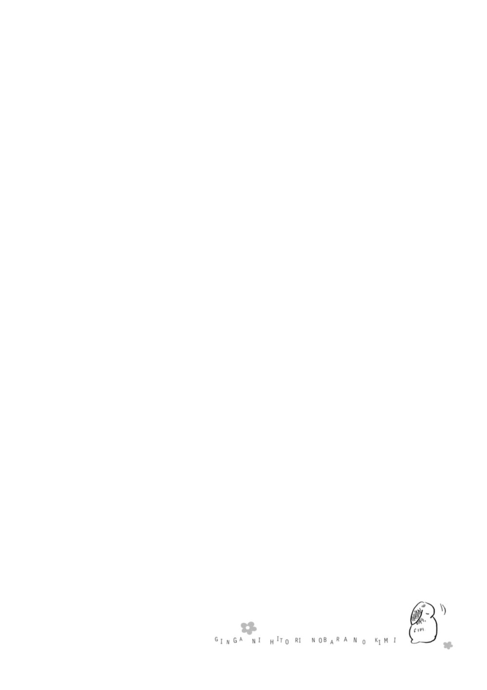 đóa hoa dại đơn côi giữa thiên hà chapter 5 2