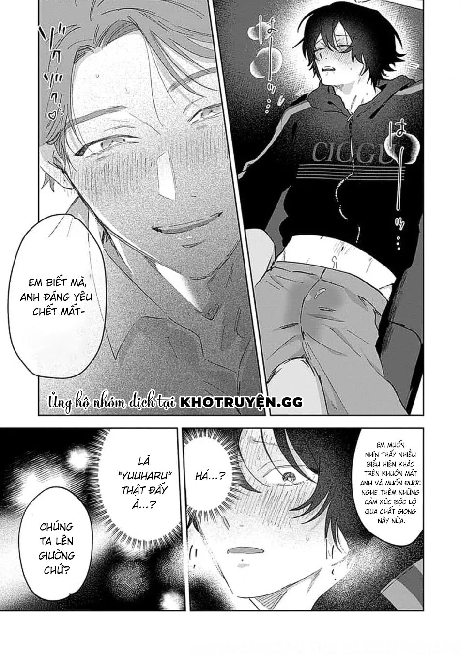 tiền bối, cho em xem bên trong anh nhé chapter 2 45