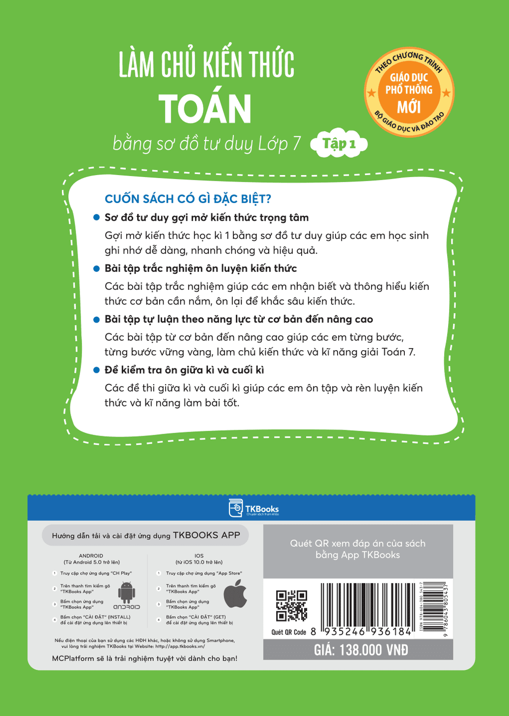 Sách Làm chủ kiến thức Toán bằng sơ đồ tư duy – Lớp 7 tập 1 - Mcbooks - BẢN QUYỀN