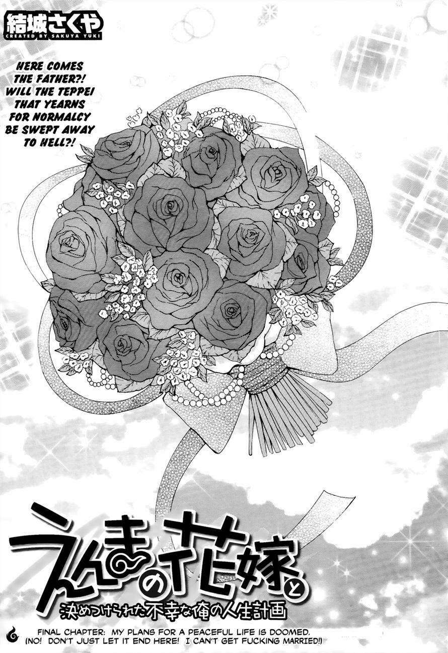 enma no hanayome to kimetsukerareta fukou na ore no jinsei keikaku chapter 6 4