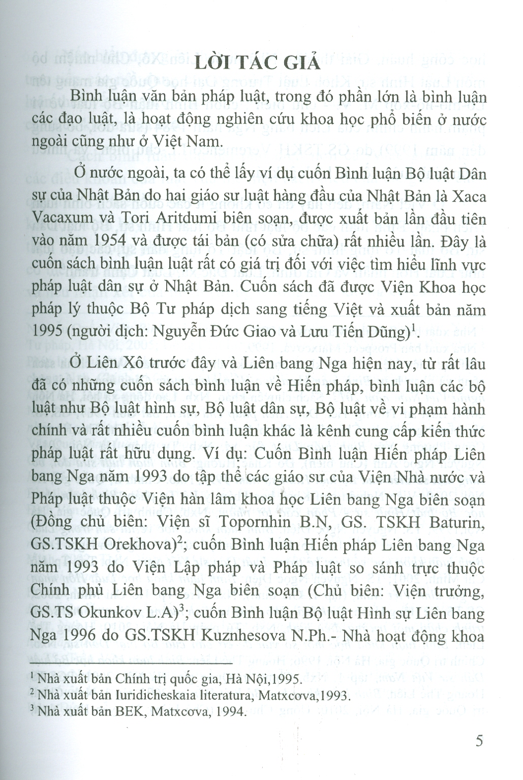 BÌNH LUẬN KHOA HỌC LUẬT XỬ LÝ VI PHẠM HÀNH HÍNH NĂM 2012 (Tái bản lần thứ 1)