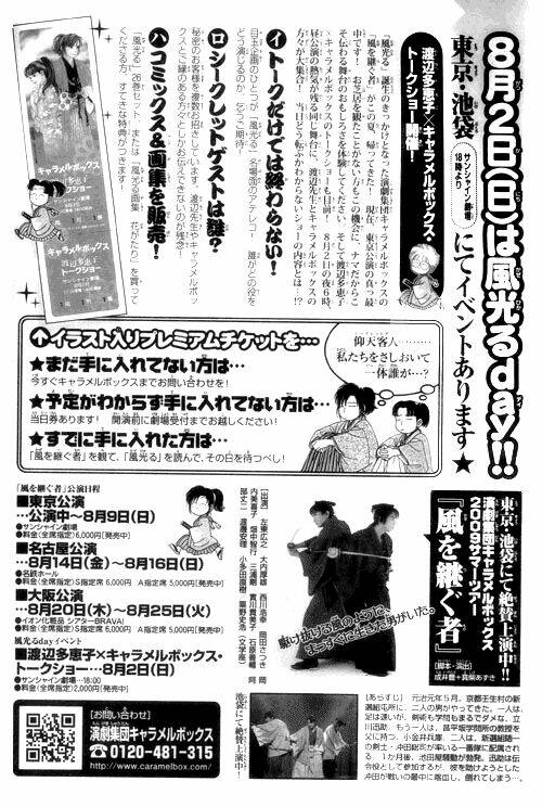 gió sáng chapter 141 31