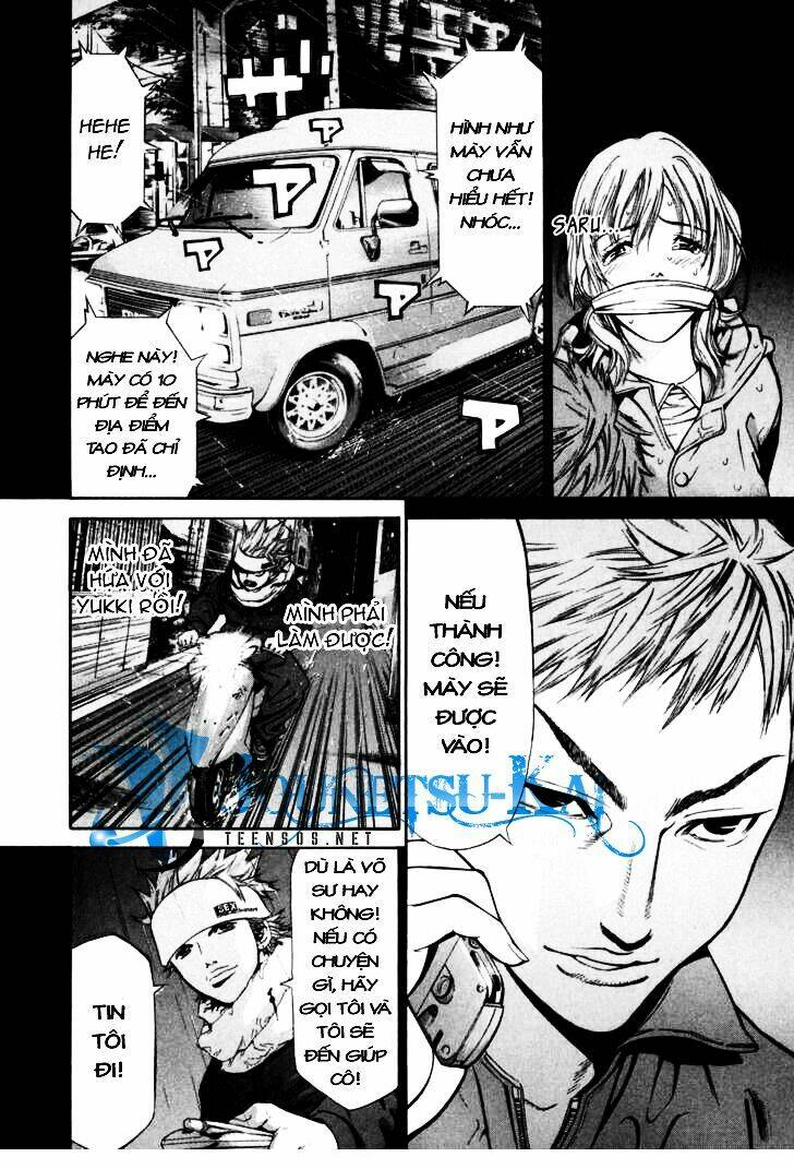 saru lock chapter 5 11