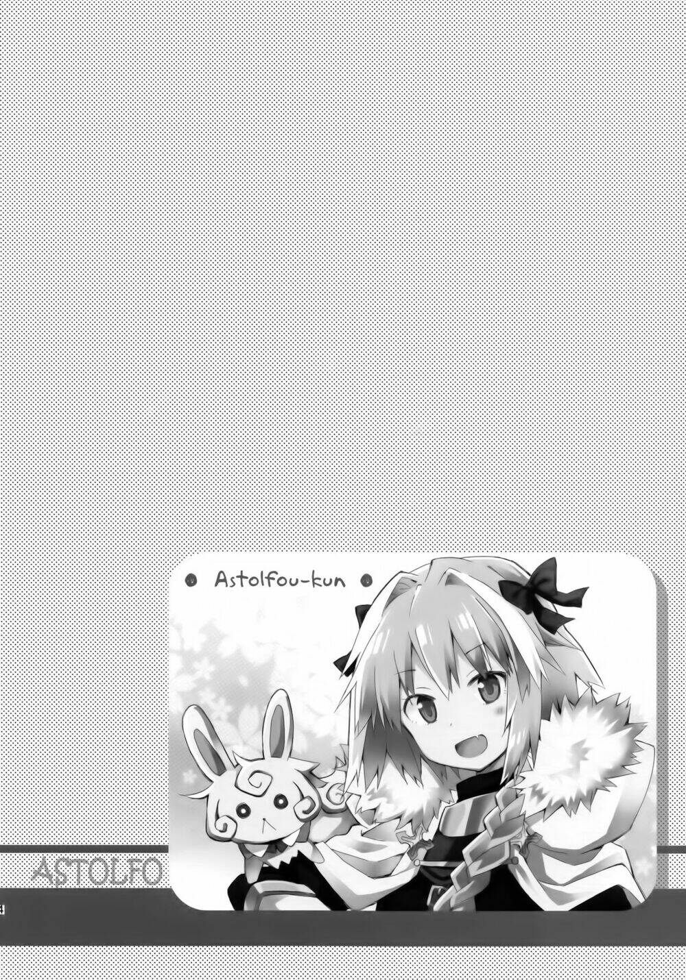 fgo youchien chapter 1.1 14