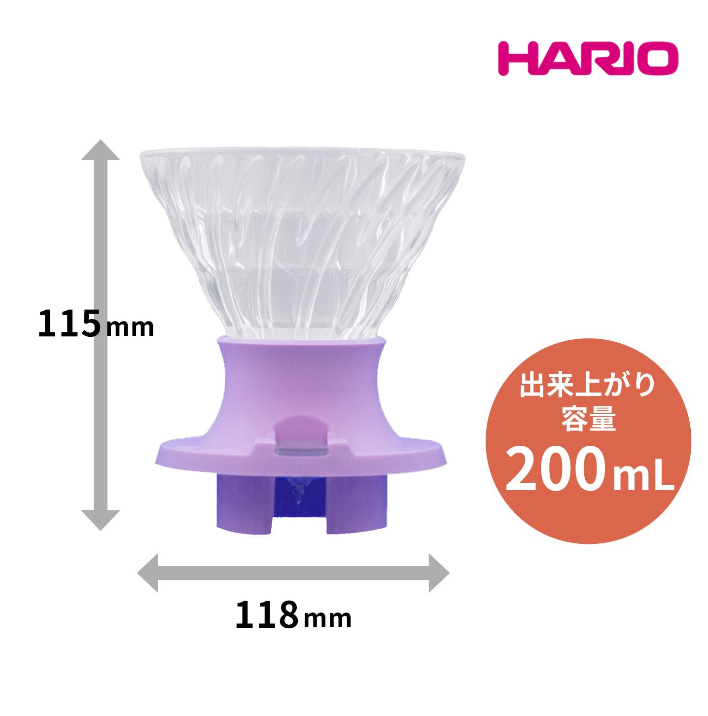 Phễu lọc cà phê Hario Immersion Dripper Switch 200ml