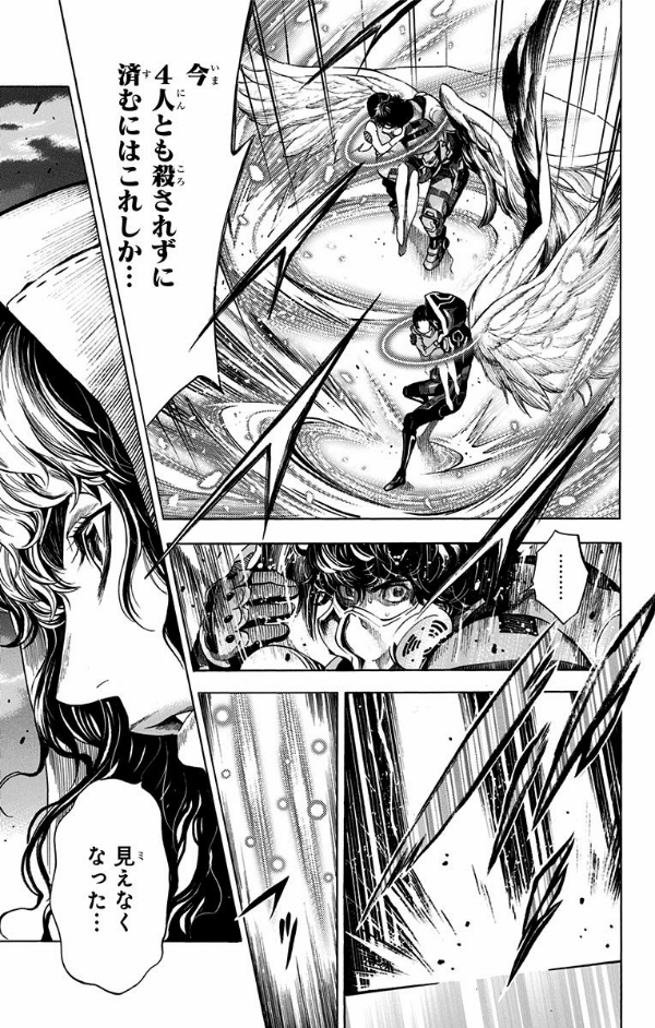 Platinum End 6 (Japanese Edition)