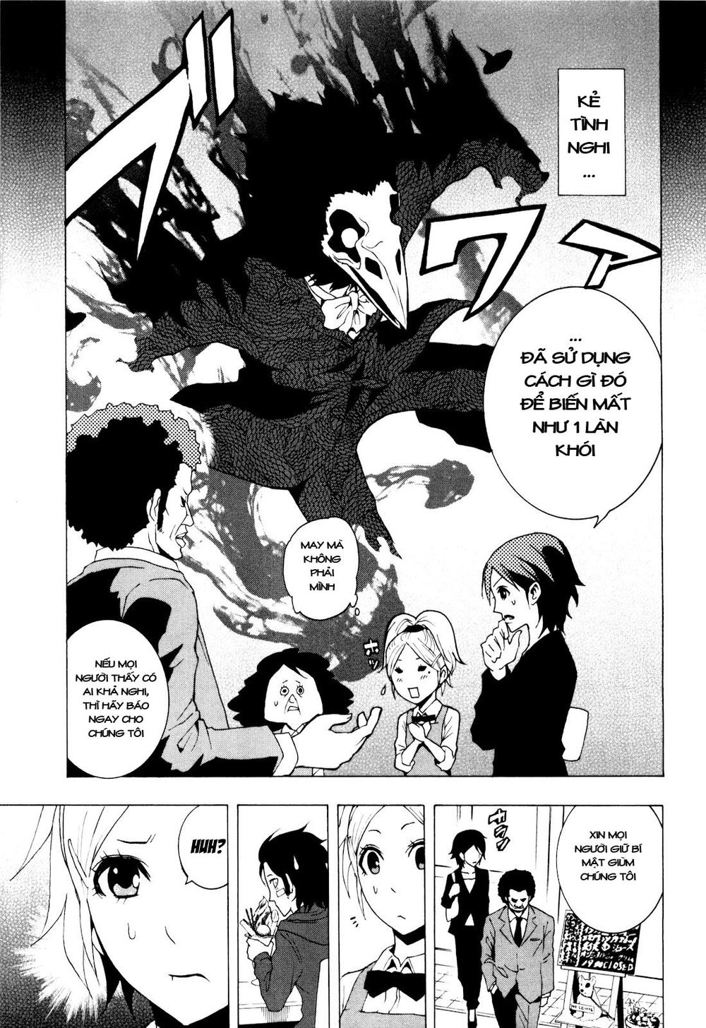 tokyo esp chapter 2 12