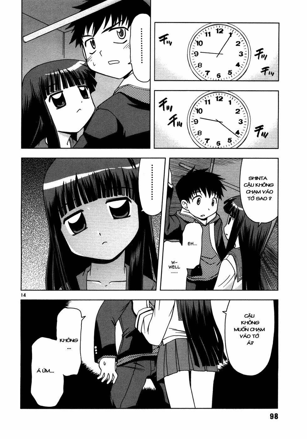 koi neko chapter 15 14