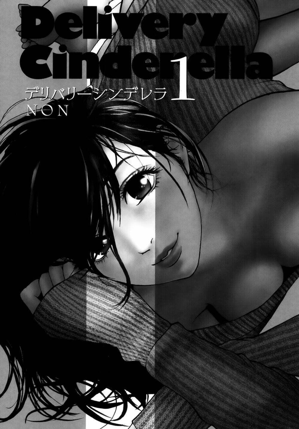 delivery cinderella chapter 1 1