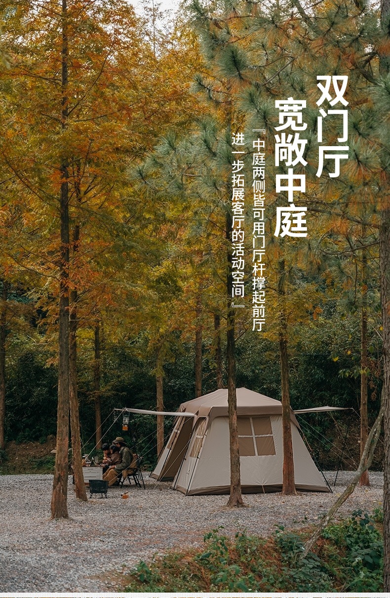 Lều tự bung Glamping CNH22ZP021 – Village 17