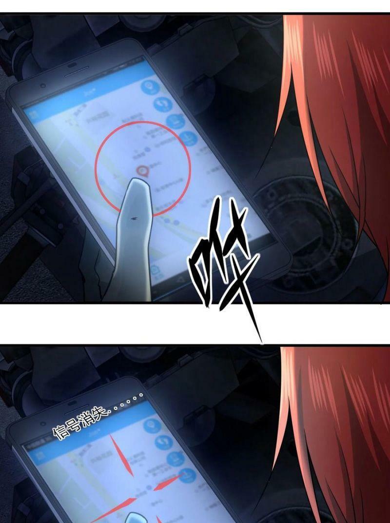 đừng hiểu lầm, tôi mới là người bị hại! chapter 41 62