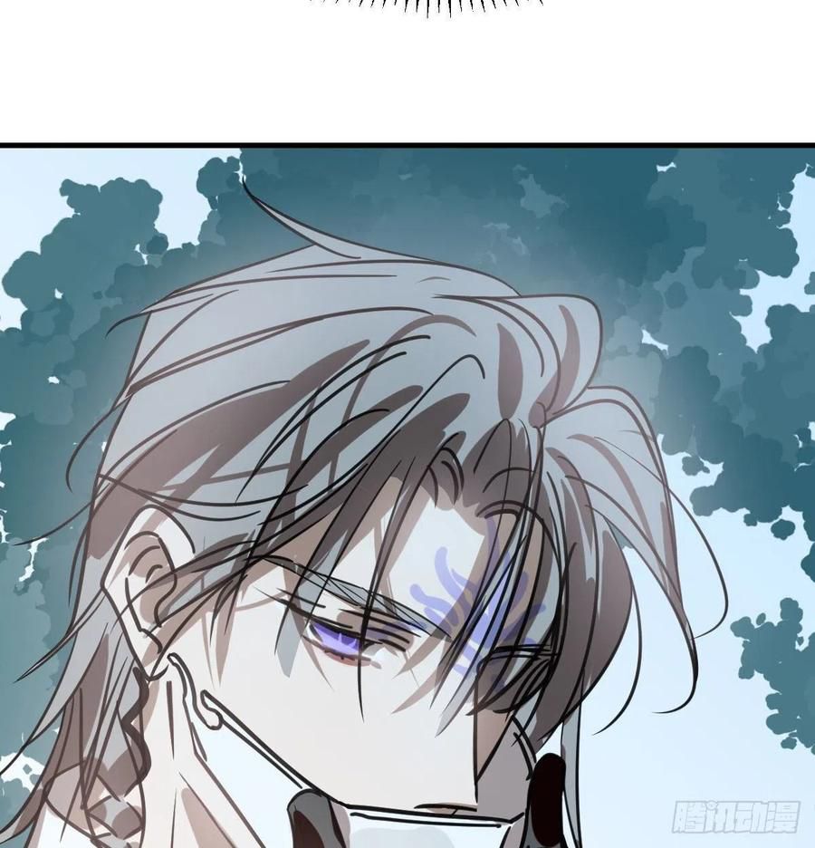 Bắt Lấy Ngao Ngao chapter 158 - Trang 46