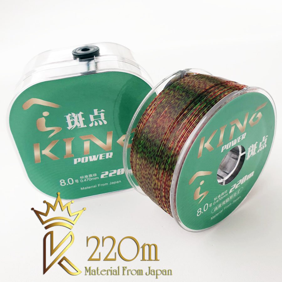 King Power Cước câu cá nhật bản cao cấp 220m dùng làm dây trục câu cá DC8