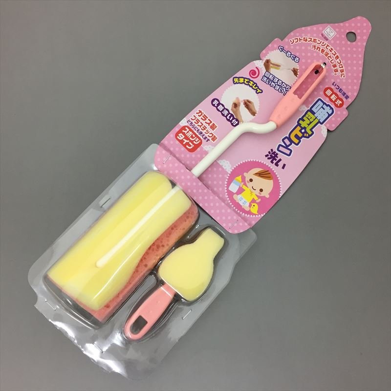 Set 2 Chiếc Cọ Rửa Núm Và Bình Sữa Nhật Bản + Tặng Gói Hồng Trà Sữa  Maccaca