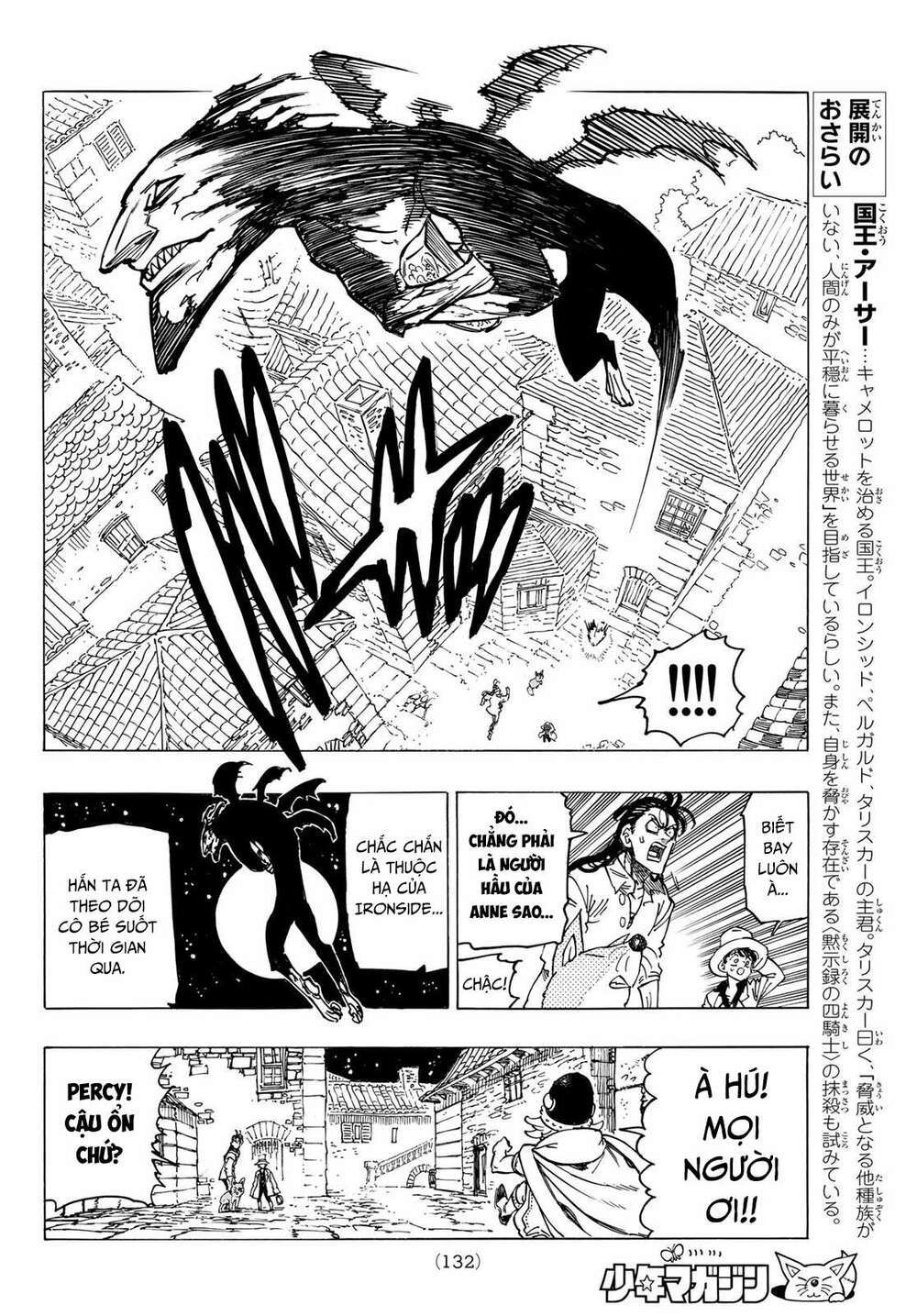 mokushiroku no yonkishi chapter 16 16