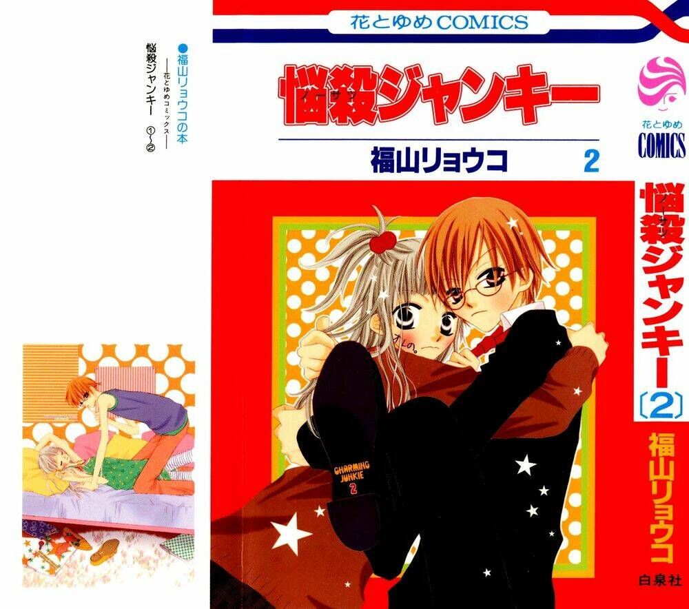 nosatsu junkie chapter 6 2