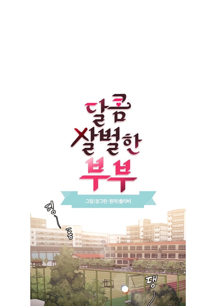 cặp đôi oan gia ngõ hẹp chapter 3 19