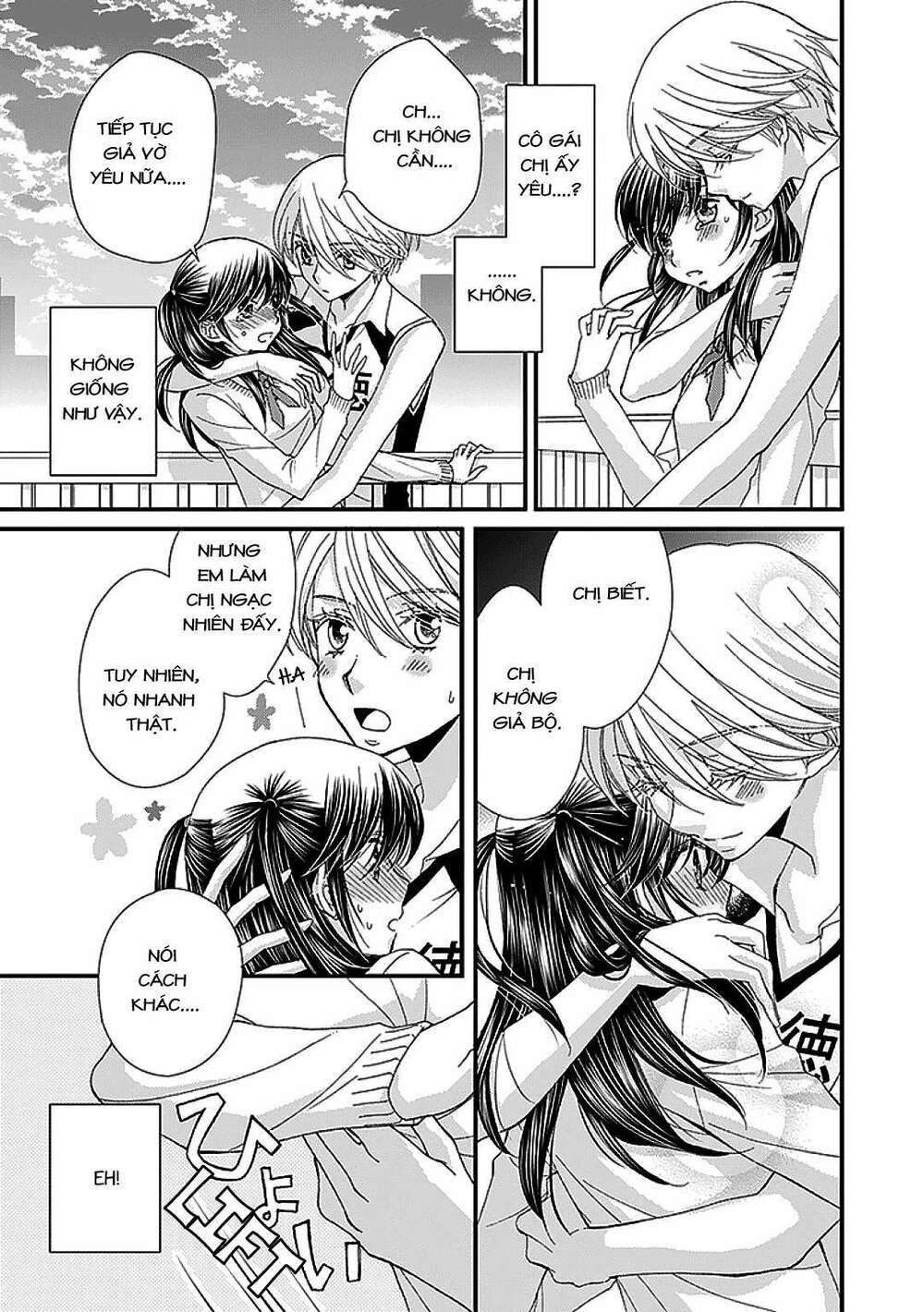 the princess's mirror chapter 6 15